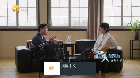 我的电视PRO2024最新版