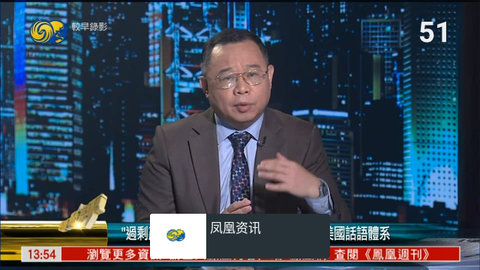 我的电视PRO