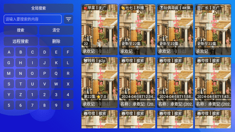 创意综合2024最新版