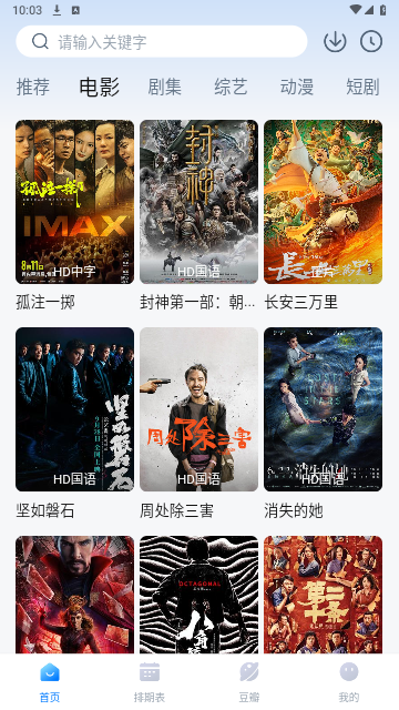 看世界