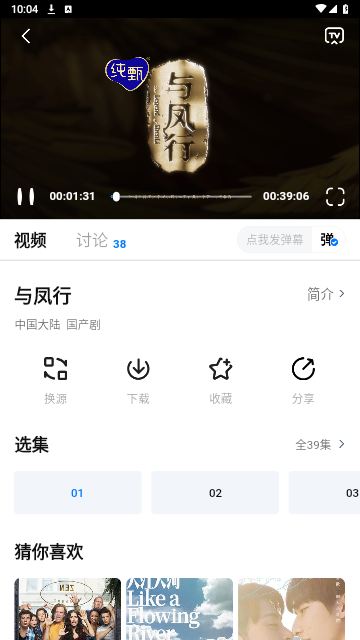 看世界