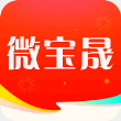 微宝晟购物手机版