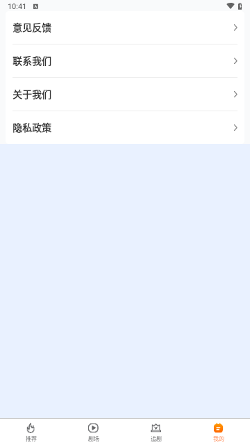 拾光剧场2024最新版