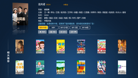 明悦影视