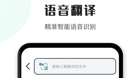 藏译通手机版