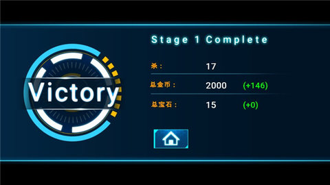 火柴人幽灵2星球大战手机版