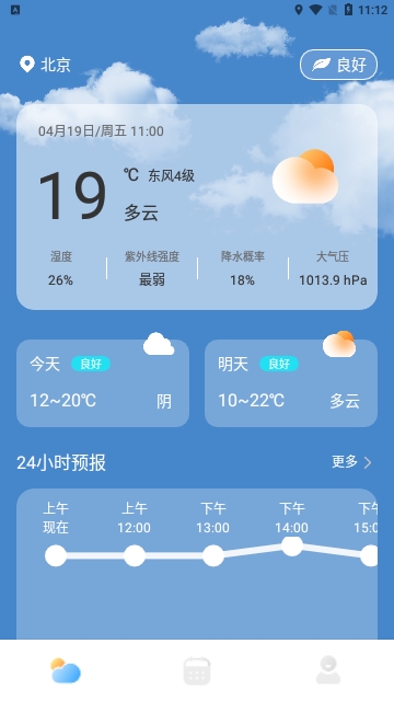 Days天气