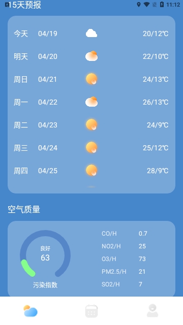 Days天气