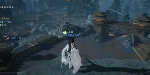 射雕手游风入松怎么收集 射雕手游风入松收集攻略
