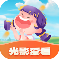 光影爱看2024最新版