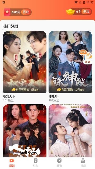 光影爱看