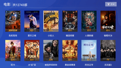 掌上影院TV版