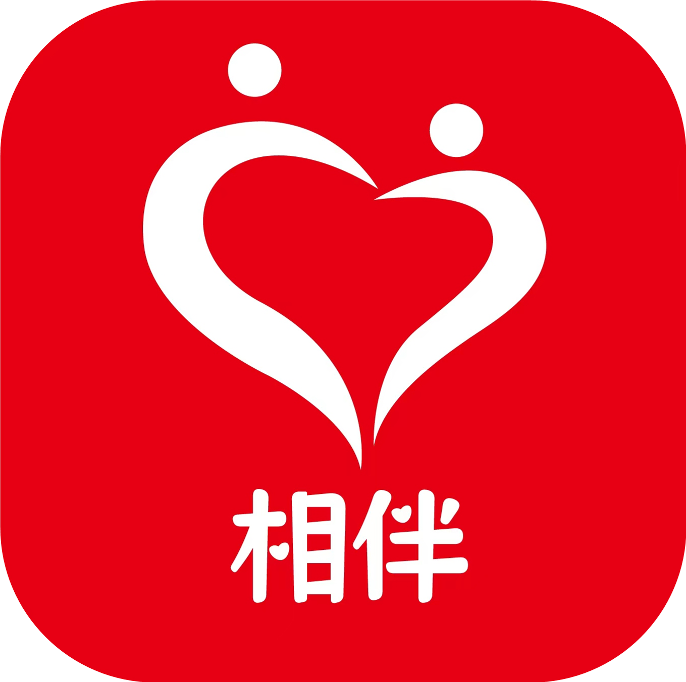 相伴相亲手机版