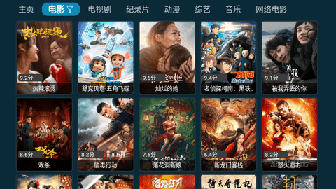 梦幻影视TV
