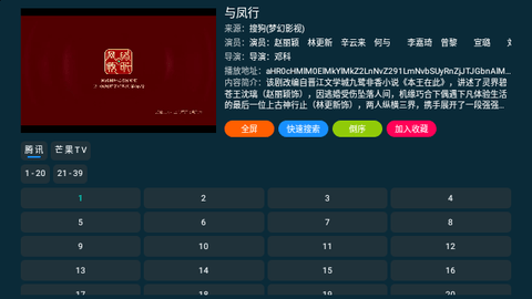 梦幻影视TV