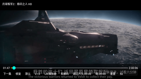 183影院去广告版