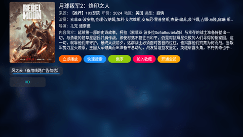 183影院