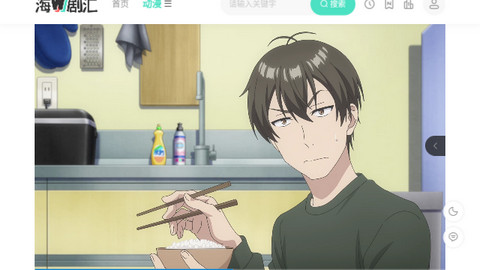 海外剧汇去广告版