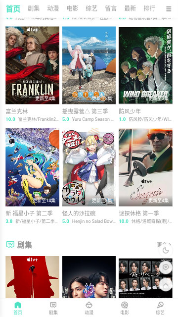 海外剧汇去广告版