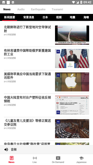 Screenshot_20240421-094247