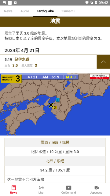 Screenshot_20240421-094259
