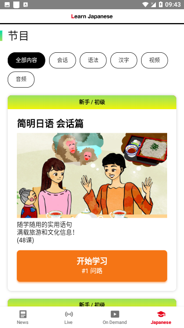 Screenshot_20240421-094318