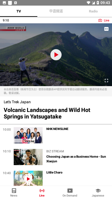 Screenshot_20240421-094309