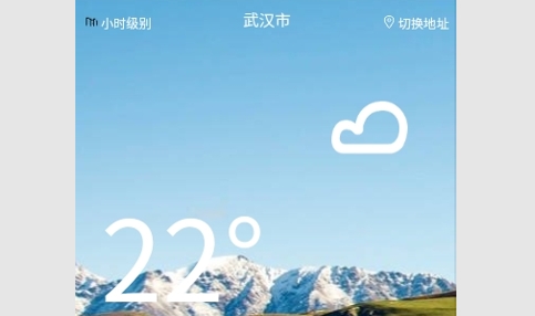 水月天气2024最新版
