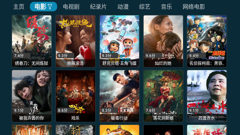 梦幻TV高清免费版