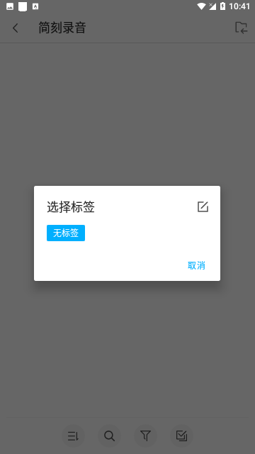 Screenshot_20240421-104127