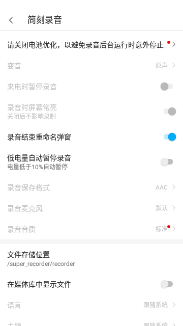 Screenshot_20240421-104141
