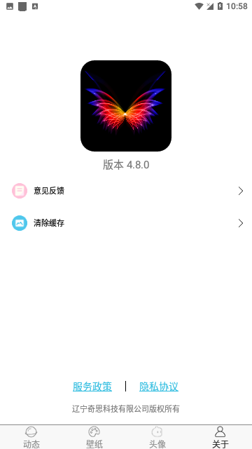 Screenshot_20240421-105816