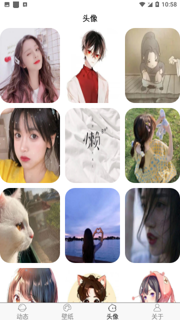 Screenshot_20240421-105813