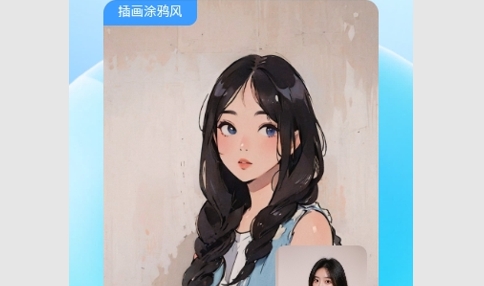 漫改相机最新版