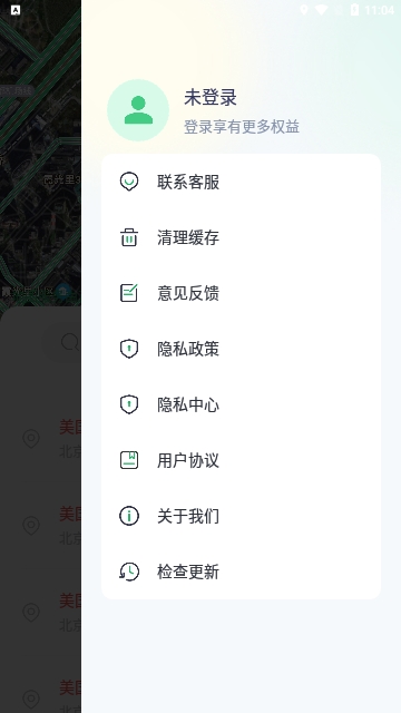 实况全景地图