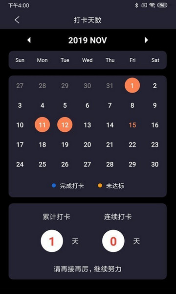 简单词手机版