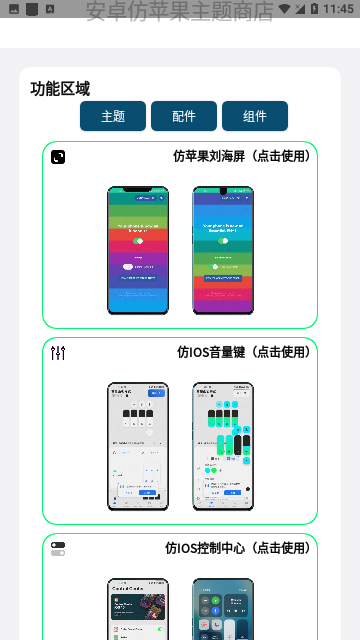 Screenshot_20240421-114549