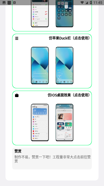 Screenshot_20240421-114556