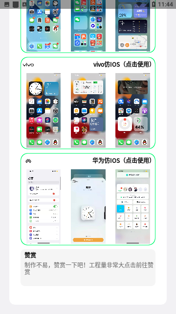 Screenshot_20240421-114442