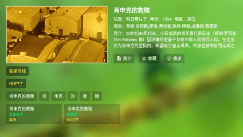 拾光T4