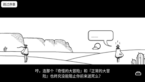 微信截图_20240422140309