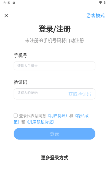 学王课堂最新版