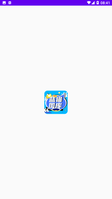 蓝猫图库2024最新版
