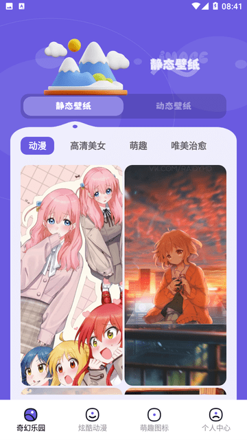 蓝猫图库2024最新版