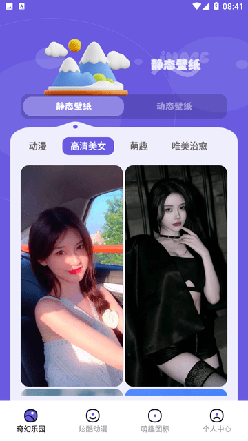 蓝猫图库2024最新版