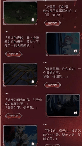 原神QQ音乐烬火活动怎么参与 音乐烬火活动地址分享