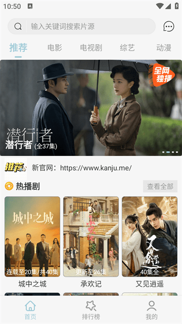 河豚剧院手机版