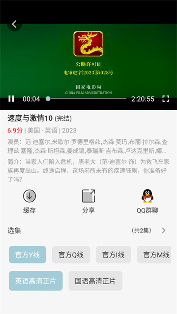 河豚剧院手机版