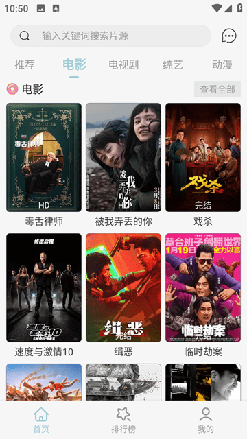 河豚剧院手机版