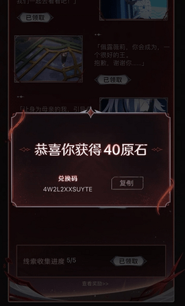原神QQ音乐烬火活动怎么参与 音乐烬火活动地址分享